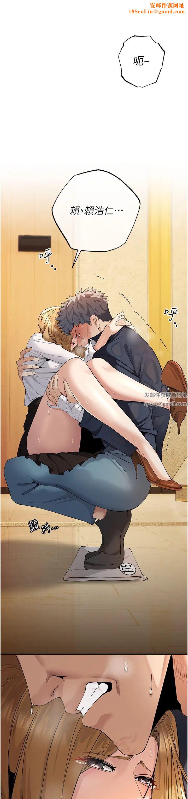 贪婪游戏第6话-要在霸凌女面前射精?!