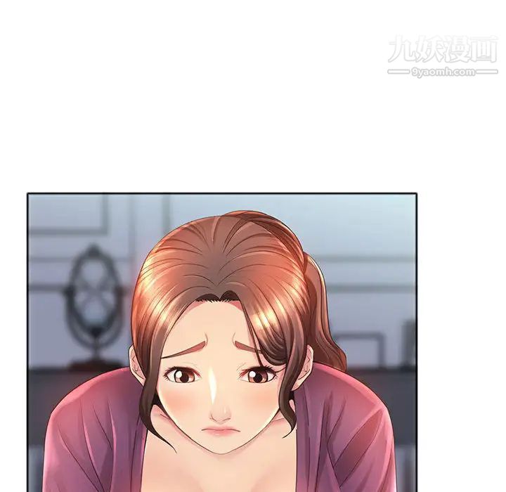 那男人的魔性嗓音第1话