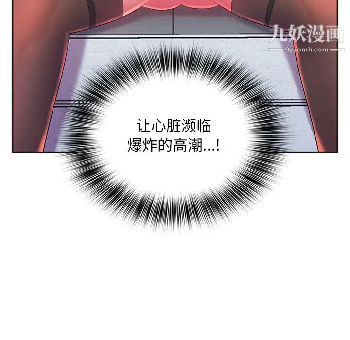 那男人的魔性嗓音第1话