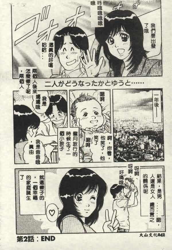 [山内繁利]いつでも快感[山内繁利]いつでも快感