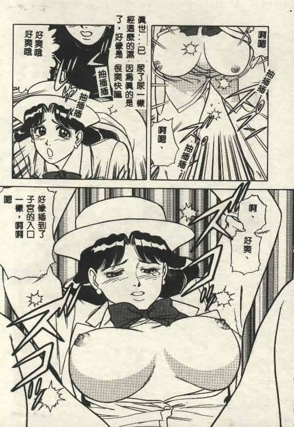 [山内繁利]いつでも快感[山内繁利]いつでも快感