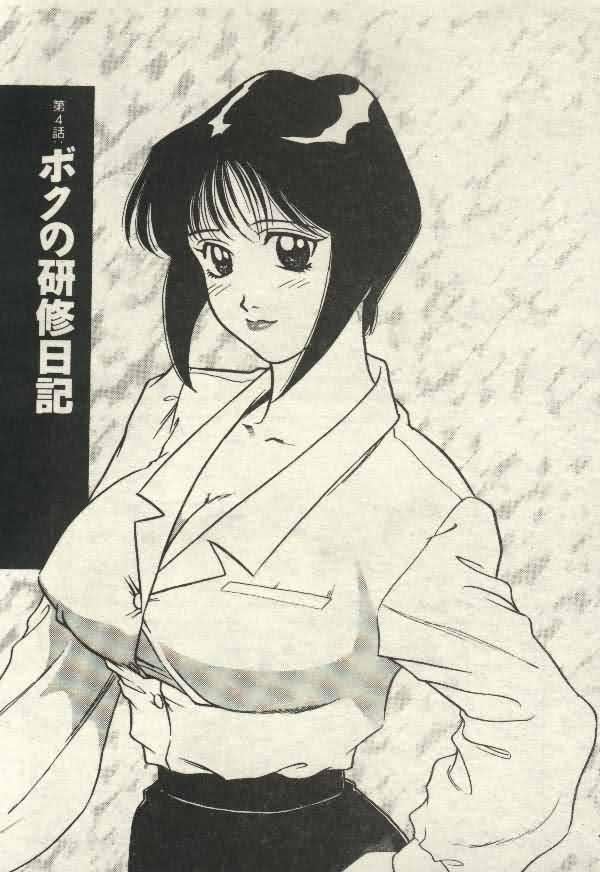 [山内繁利]いつでも快感[山内繁利]いつでも快感