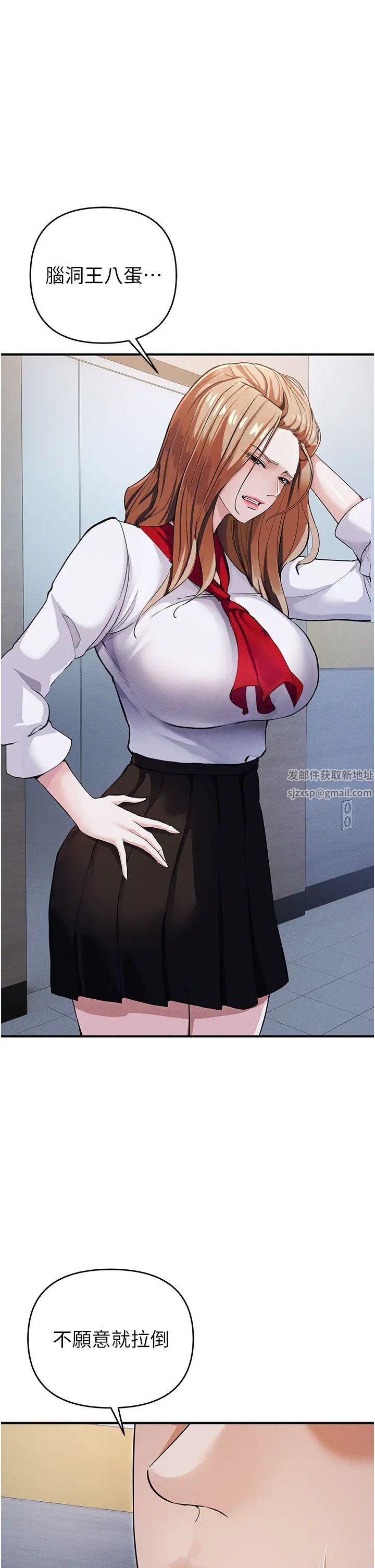 贪婪游戏第7话-活命的条件:帮姐夫尻枪