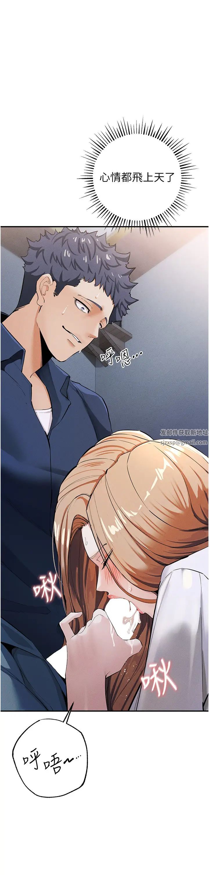 贪婪游戏第7话-活命的条件:帮姐夫尻枪