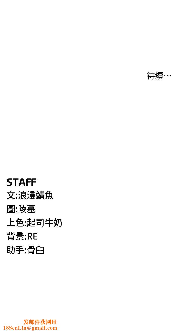 贪婪游戏第7话-活命的条件:帮姐夫尻枪