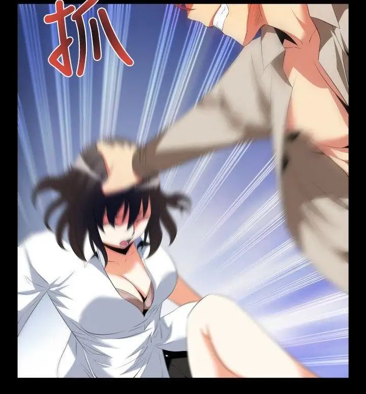 恋爱辅助器第41话