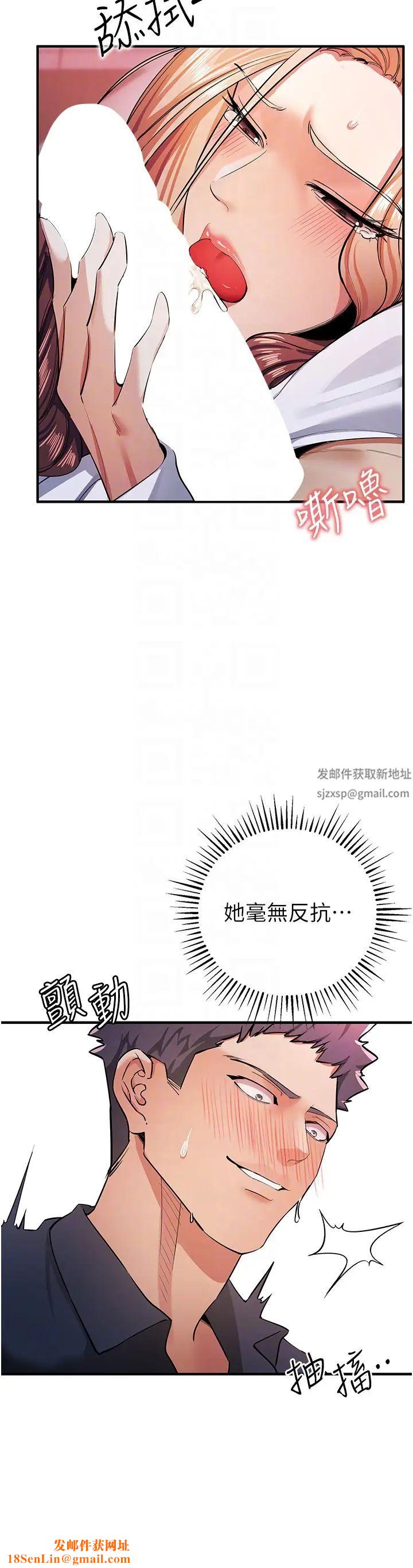 贪婪游戏第8话-用深喉咙教训霸凌仔!