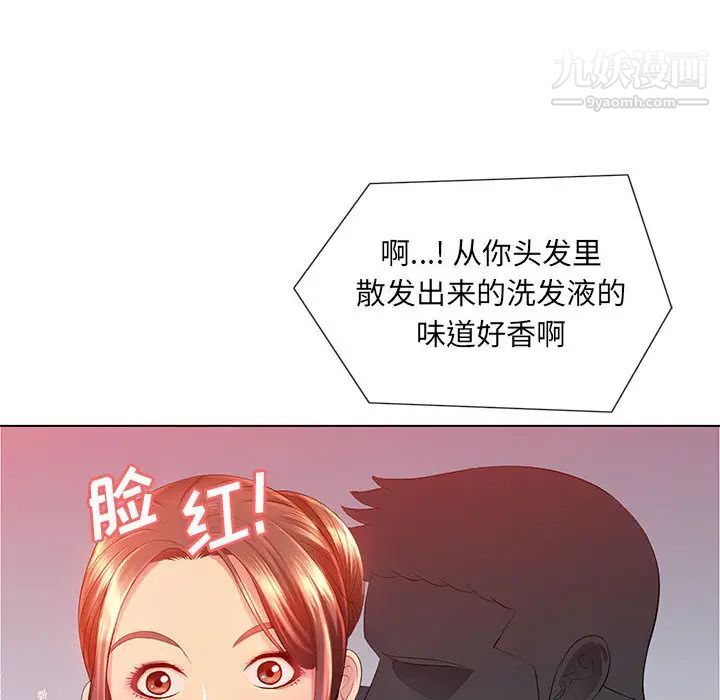 那男人的魔性嗓音第2话