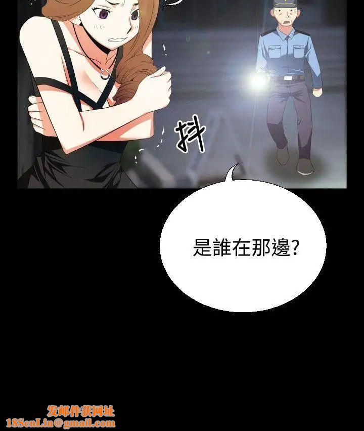 恋爱辅助器第41话