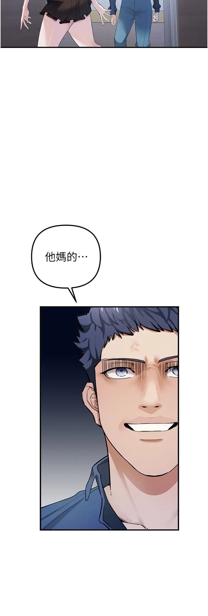 贪婪游戏第8话-用深喉咙教训霸凌仔!