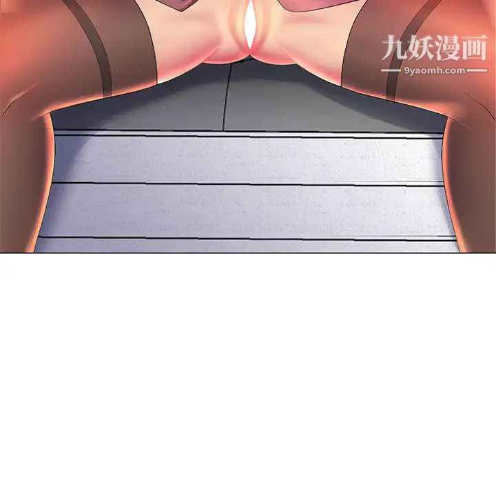 那男人的魔性嗓音第2话