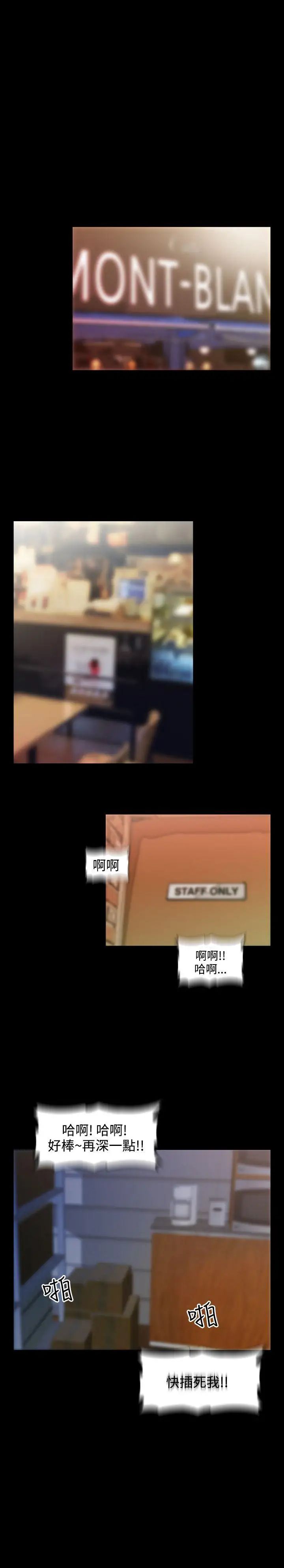 恋爱辅助器第42话