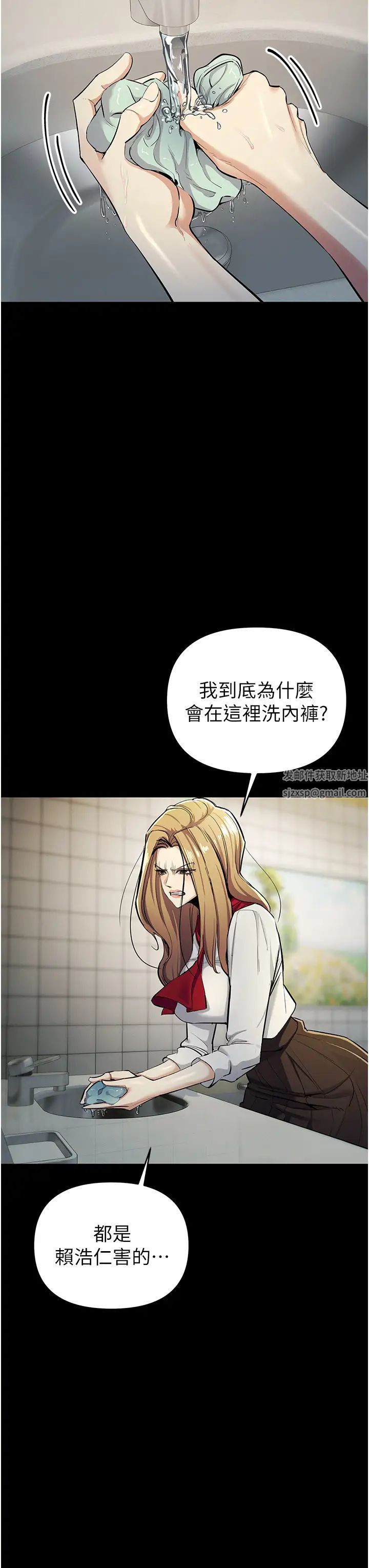 贪婪游戏第9话-令人无法回头的快感