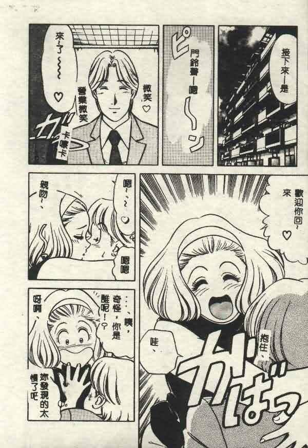 [山内繁利]いつでも快感[山内繁利]いつでも快感