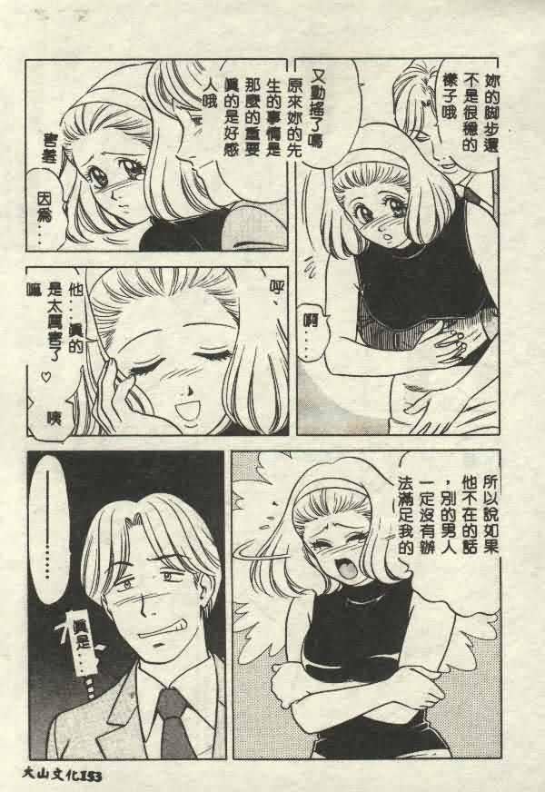 [山内繁利]いつでも快感[山内繁利]いつでも快感