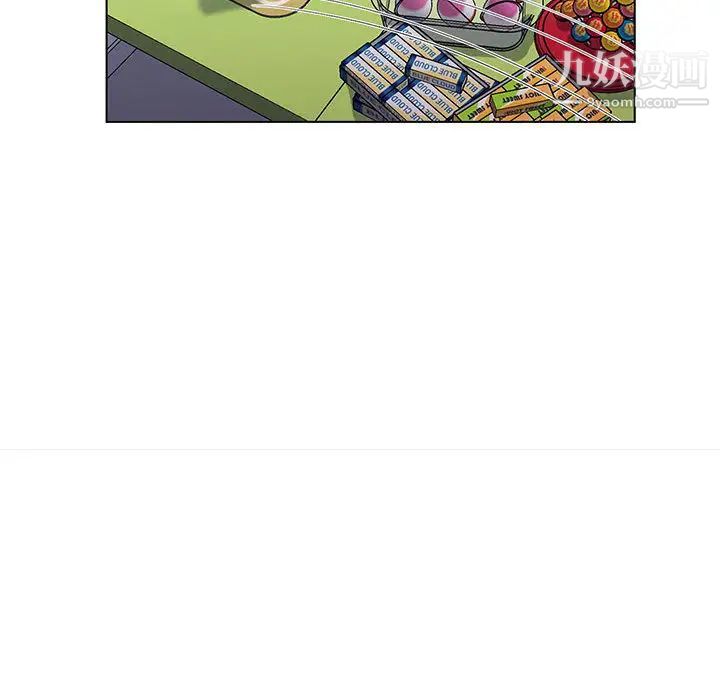 那男人的魔性嗓音第2话