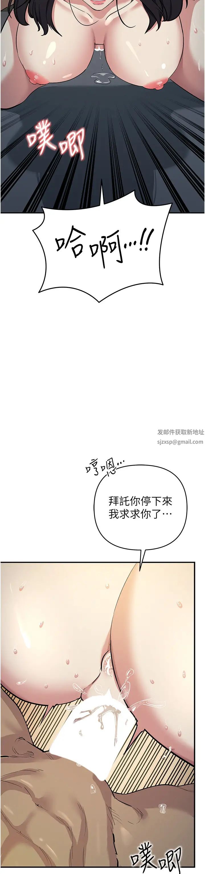 贪婪游戏第9话-令人无法回头的快感