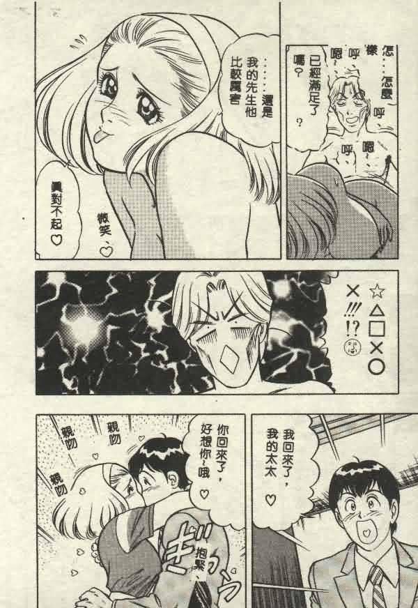 [山内繁利]いつでも快感[山内繁利]いつでも快感