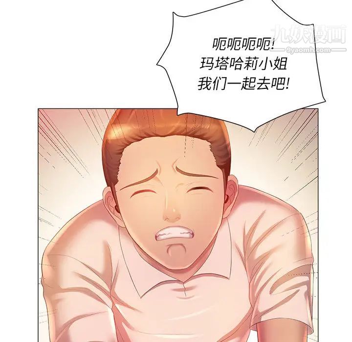 那男人的魔性嗓音第2话