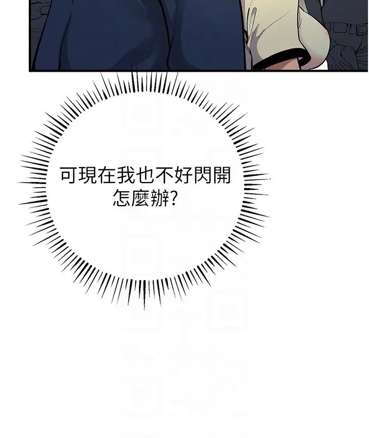 贪婪游戏第10话-妳是不是想被我上?