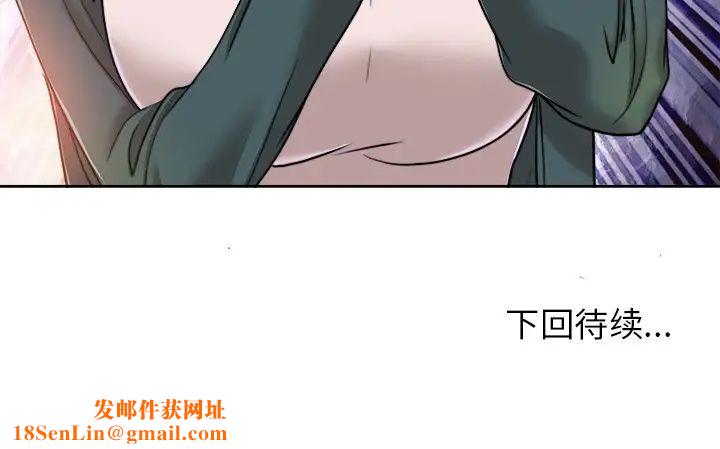 当真爱找上门来第31话