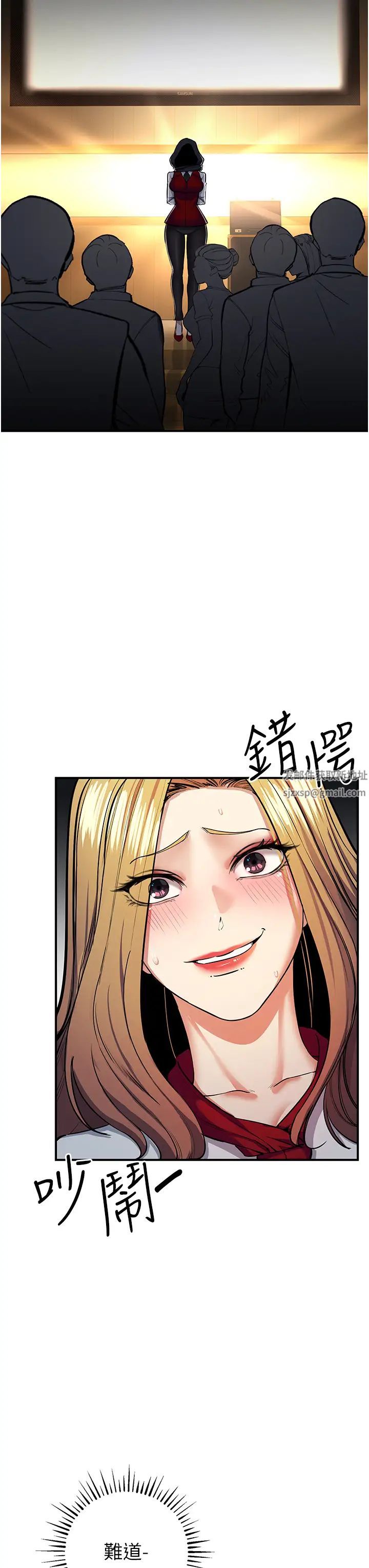 贪婪游戏第11话-浩仁，我好热…