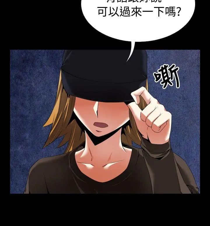 恋爱辅助器第46话