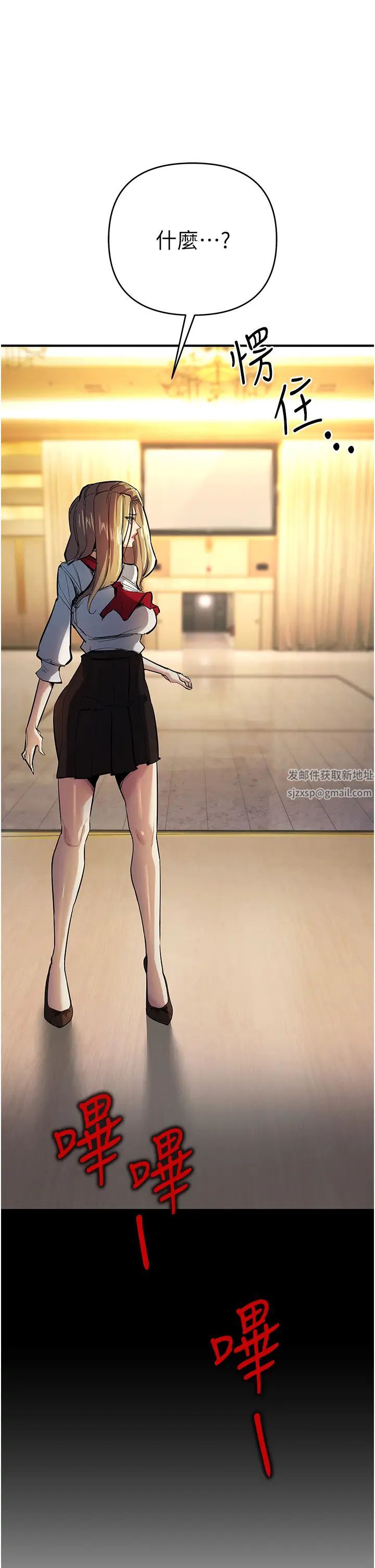 贪婪游戏第11话-浩仁，我好热…