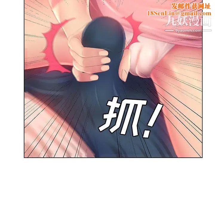 那男人的魔性嗓音第3话