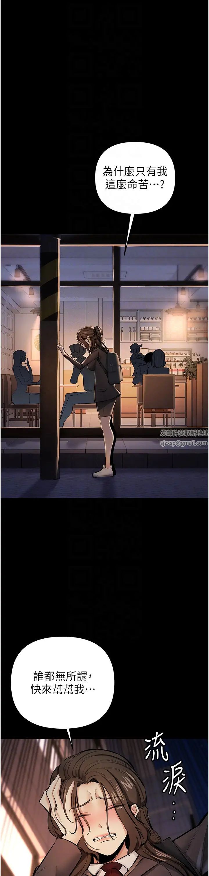 贪婪游戏第12话-强行开通新鲜处女鲍