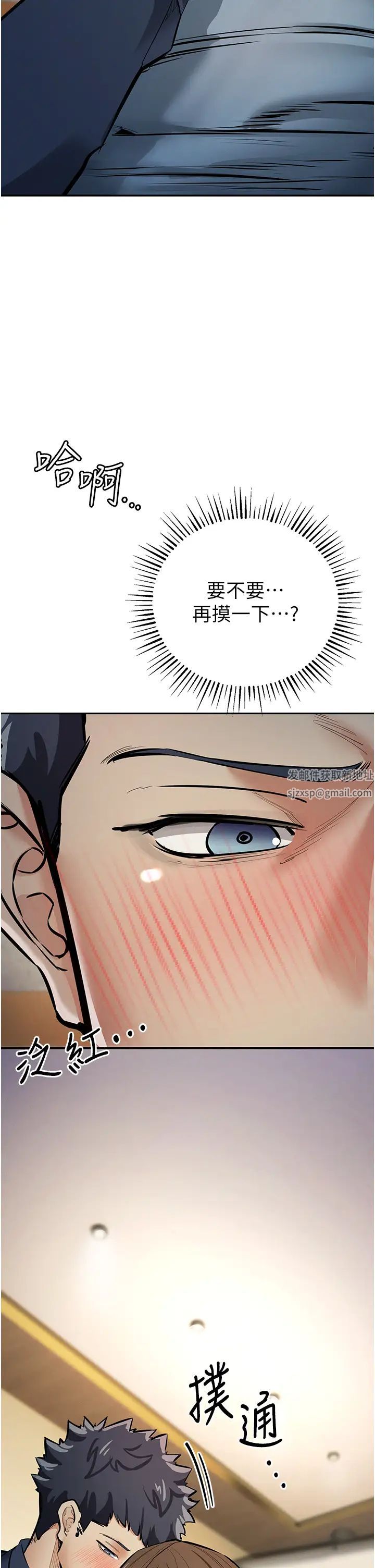 贪婪游戏第12话-强行开通新鲜处女鲍