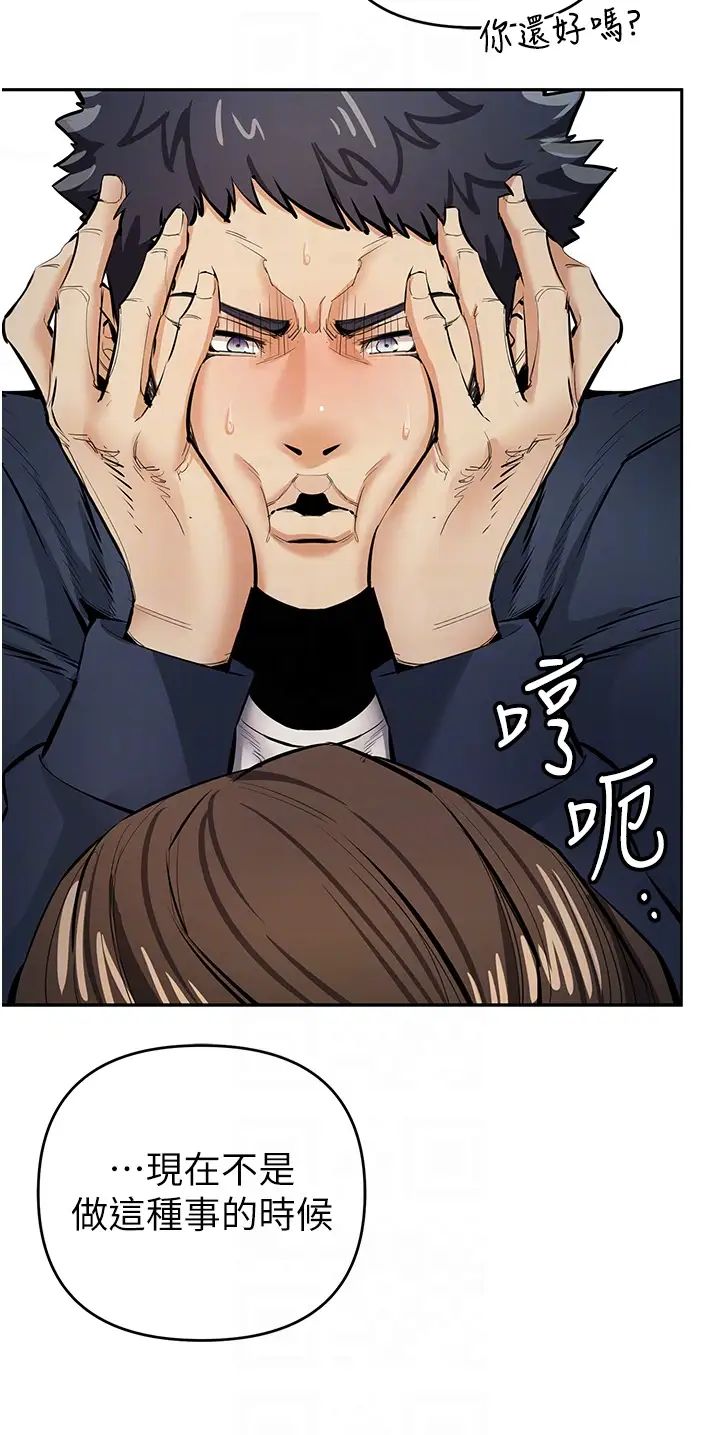 贪婪游戏第12话-强行开通新鲜处女鲍