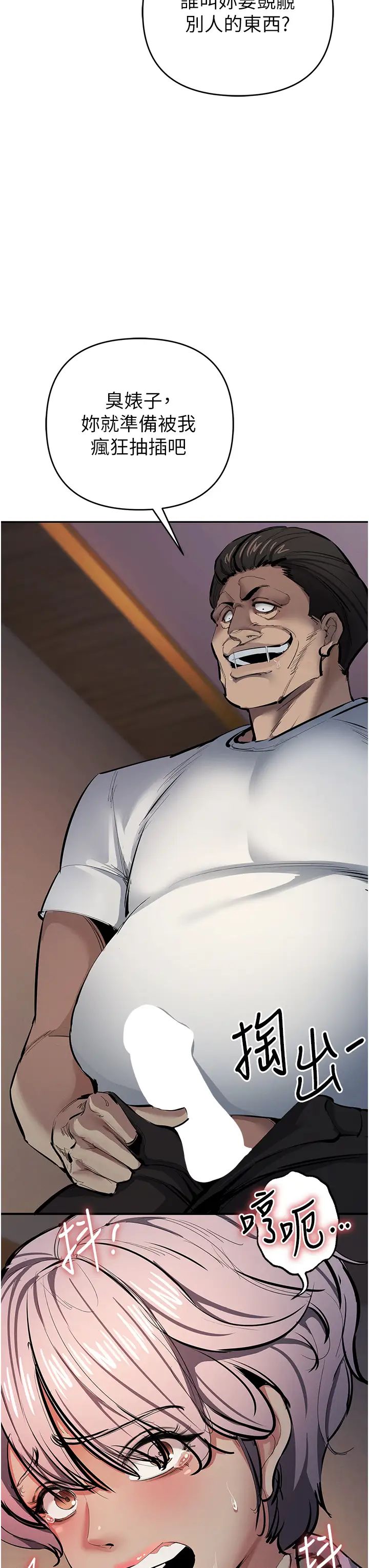 贪婪游戏第12话-强行开通新鲜处女鲍