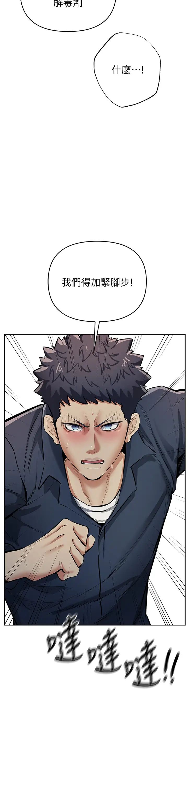 贪婪游戏第12话-强行开通新鲜处女鲍