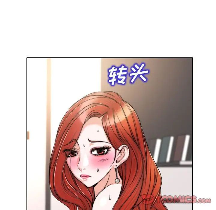 当真爱找上门来第32话