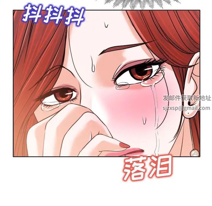 当真爱找上门来第32话