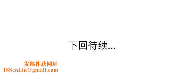 当真爱找上门来第32话