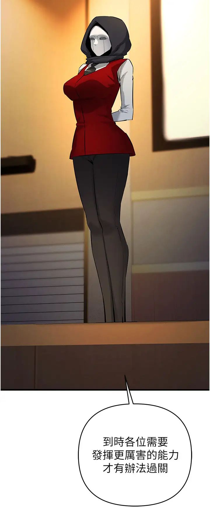 贪婪游戏第13话-逐渐苏醒的性慾