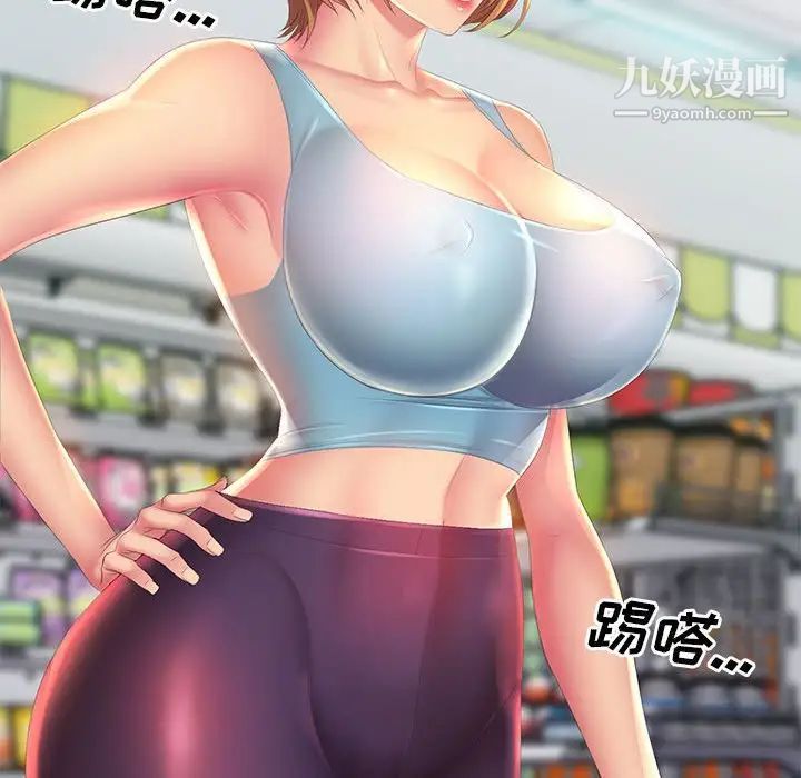 那男人的魔性嗓音第4话