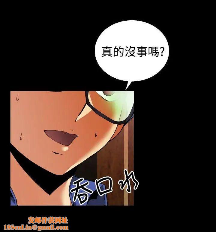 恋爱辅助器第50话