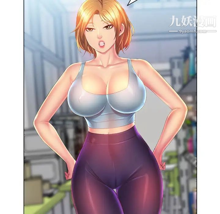 那男人的魔性嗓音第4话