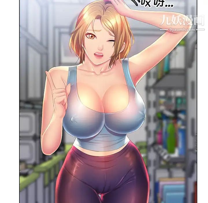 那男人的魔性嗓音第4话