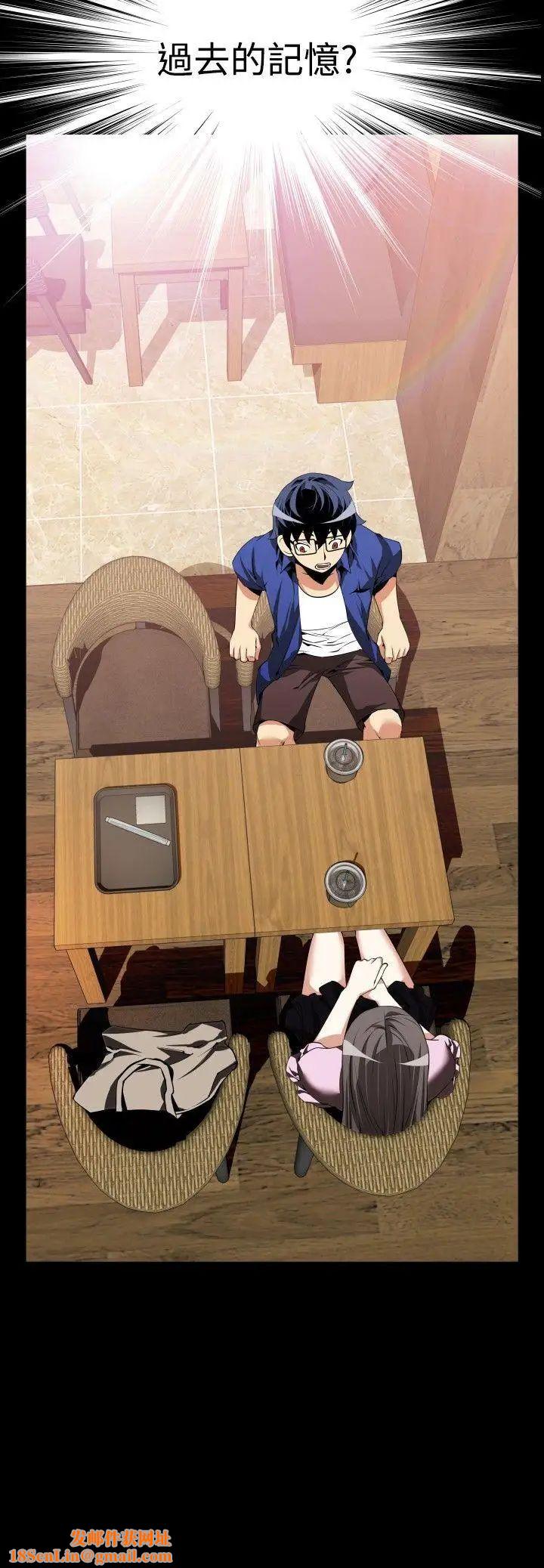 恋爱辅助器第50话