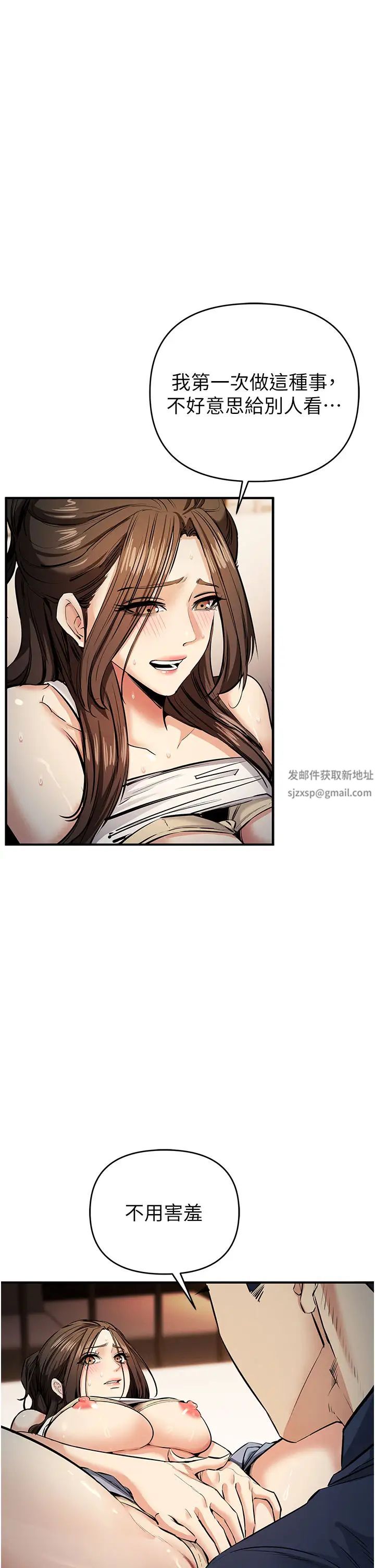 贪婪游戏第14话-紧緻滚烫的处女鲍