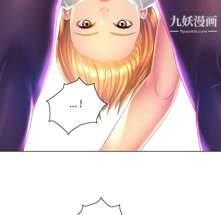 那男人的魔性嗓音第4话