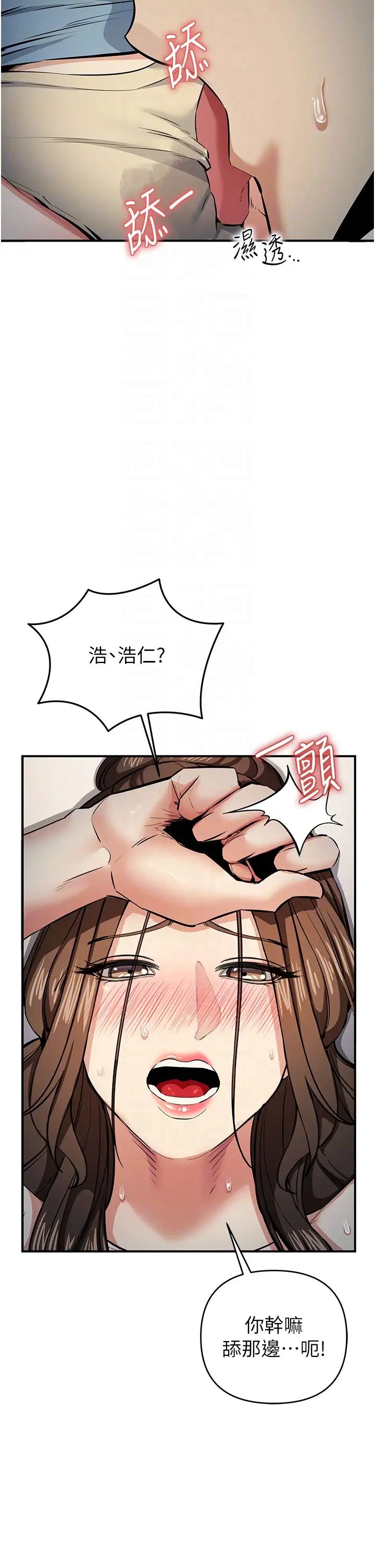 贪婪游戏第14话-紧緻滚烫的处女鲍