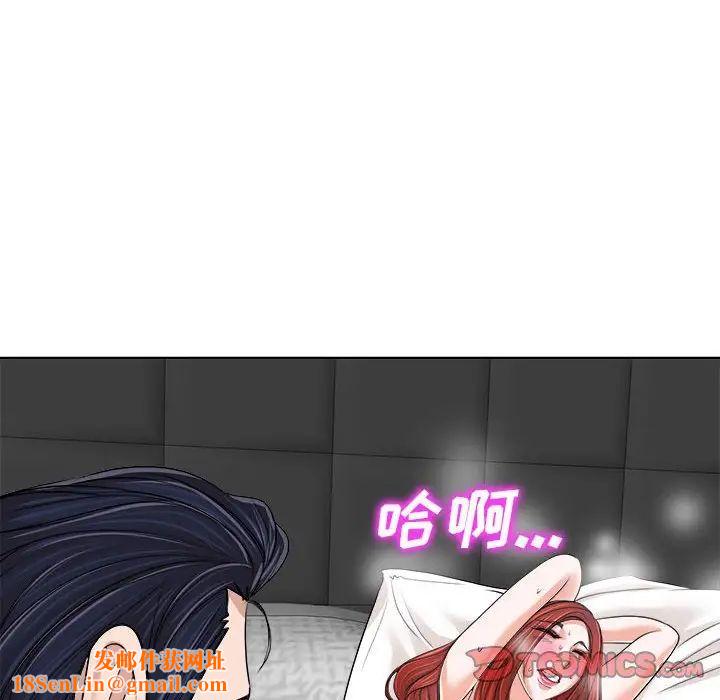 当真爱找上门来第33话