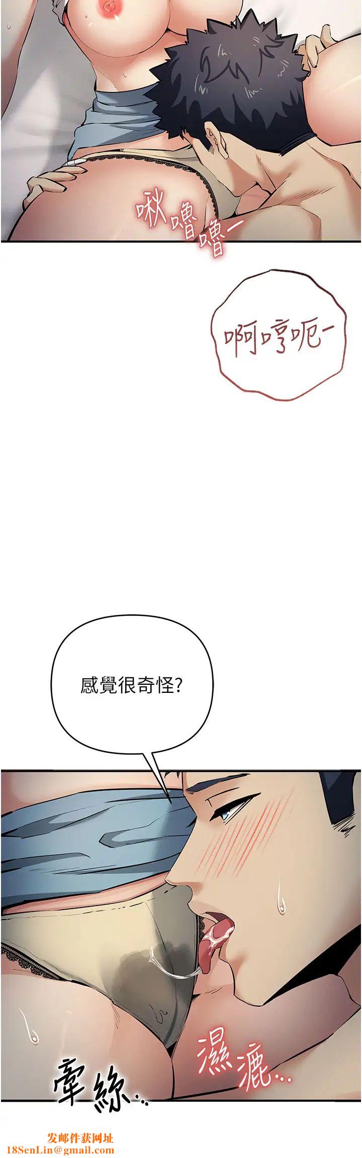 贪婪游戏第14话-紧緻滚烫的处女鲍