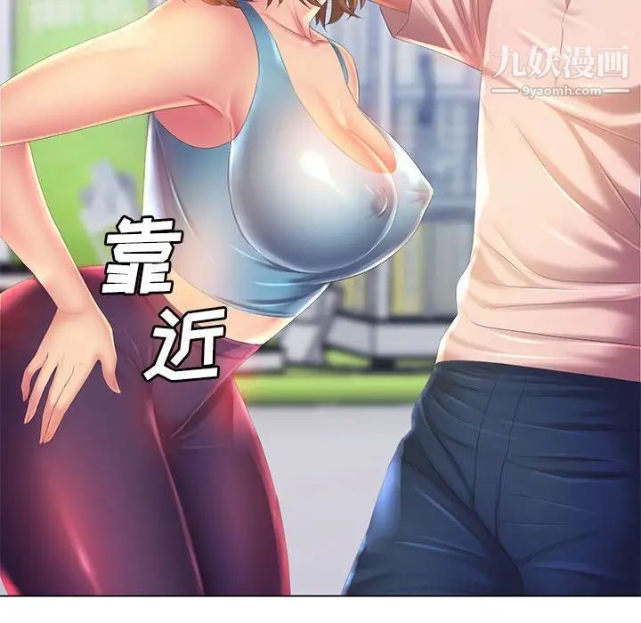 那男人的魔性嗓音第4话