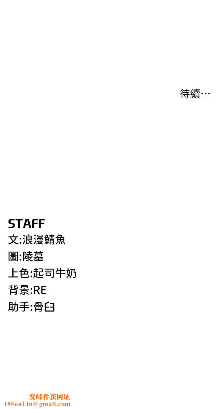 贪婪游戏第14话-紧緻滚烫的处女鲍